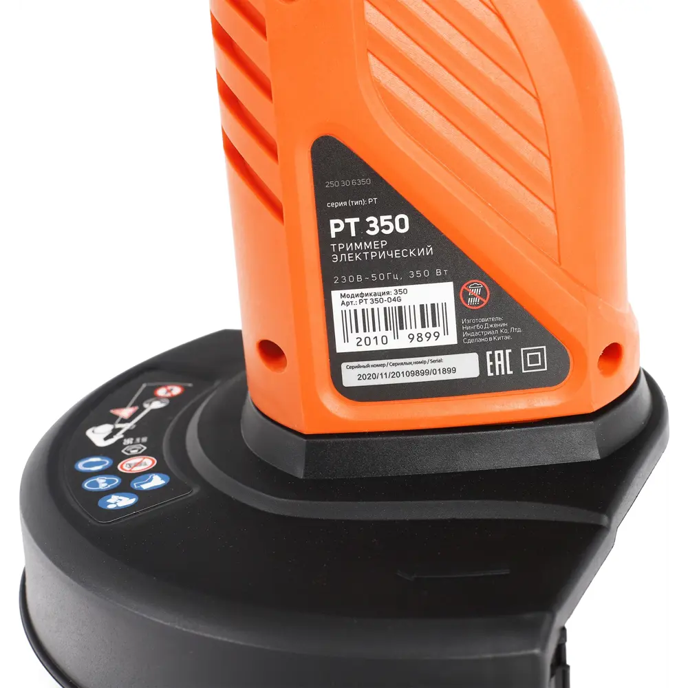 Триммер электрический Patriot PT350 300 Вт STLM-2085017 - Вид №6