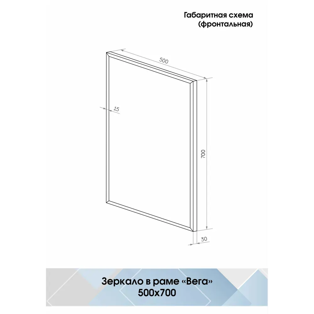 INSPIRE Вега — элегантное зеркало в черной рамке для интерьера 86214651 STLM-0066784 - Вид №6