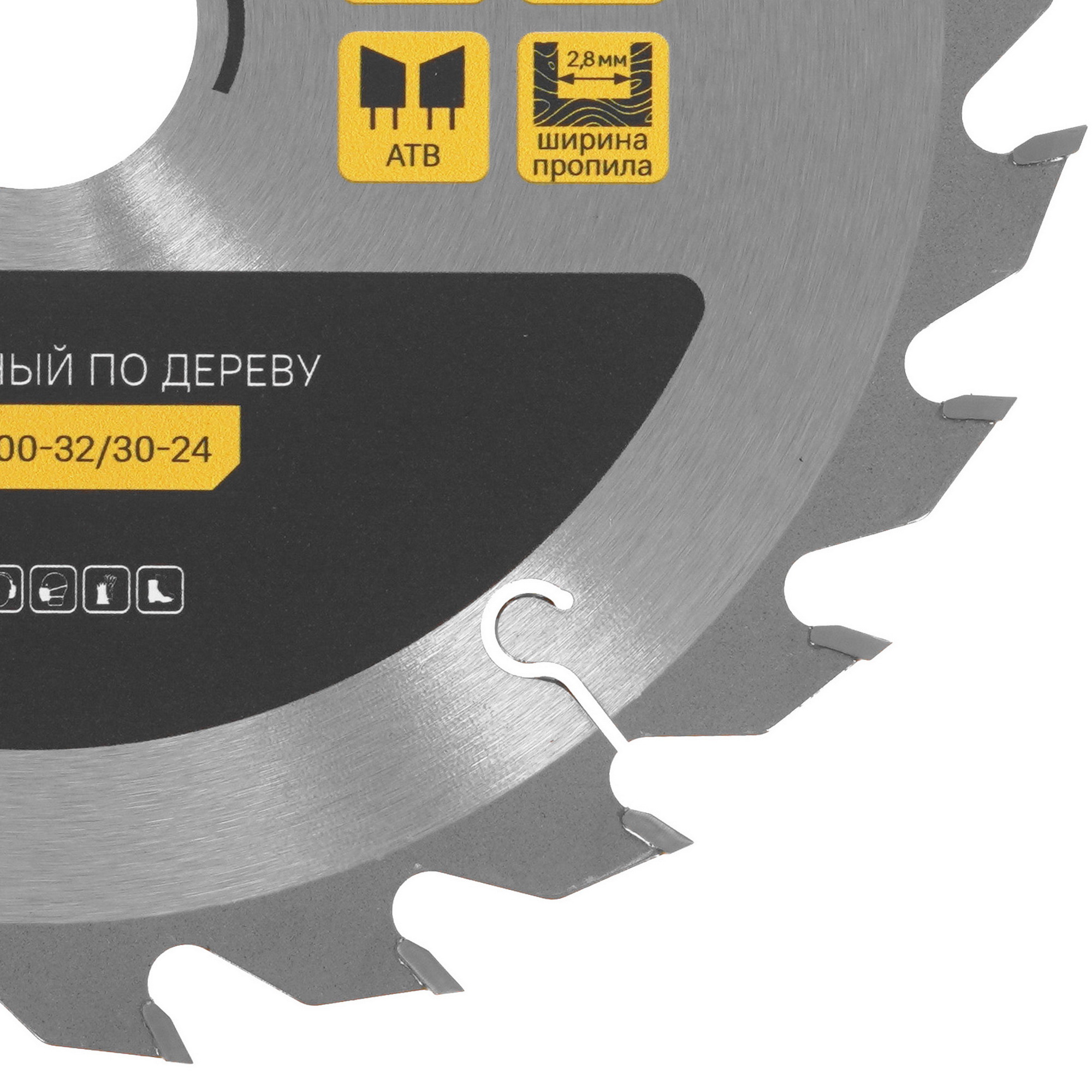 Диск пильный Hanskonner H9022-200-32/30-24 9112771 STDN-0031850 - Вид №1