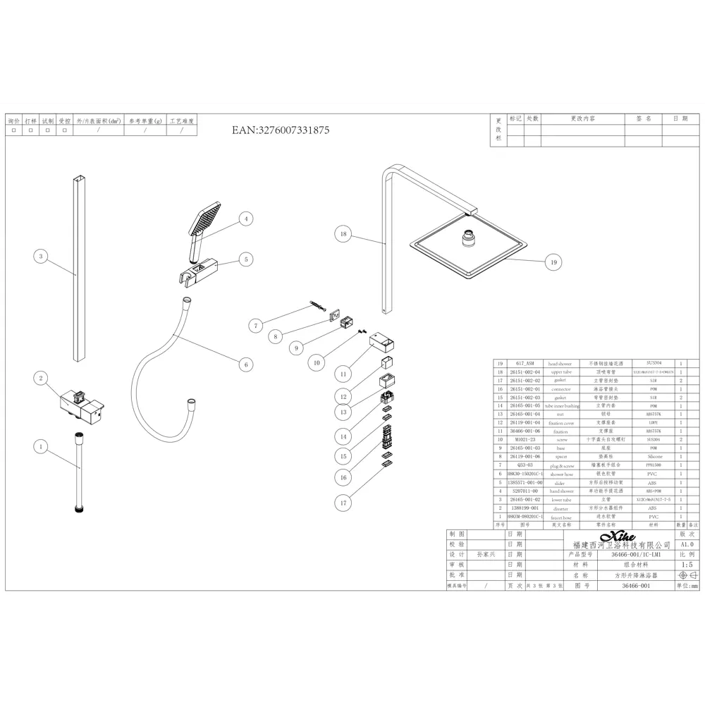 Sensea Studio: Душевая стойка с верхним душем и антиторсионным шлангом 88103664 STLM-0076708 - Вид №16