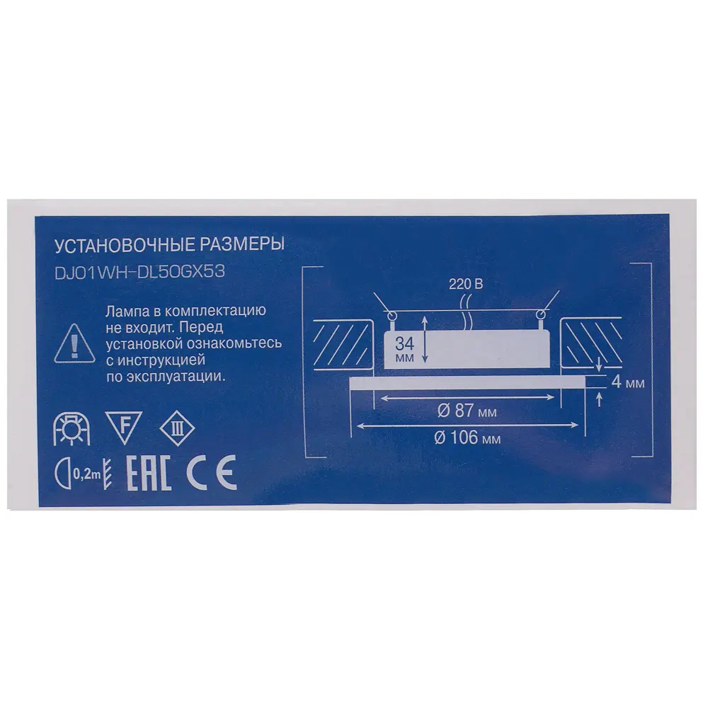 Спот встраиваемый DJ01, цоколь GX53, 13Вт, цвет белый Santreyd STLM-2126786 - Вид №2
