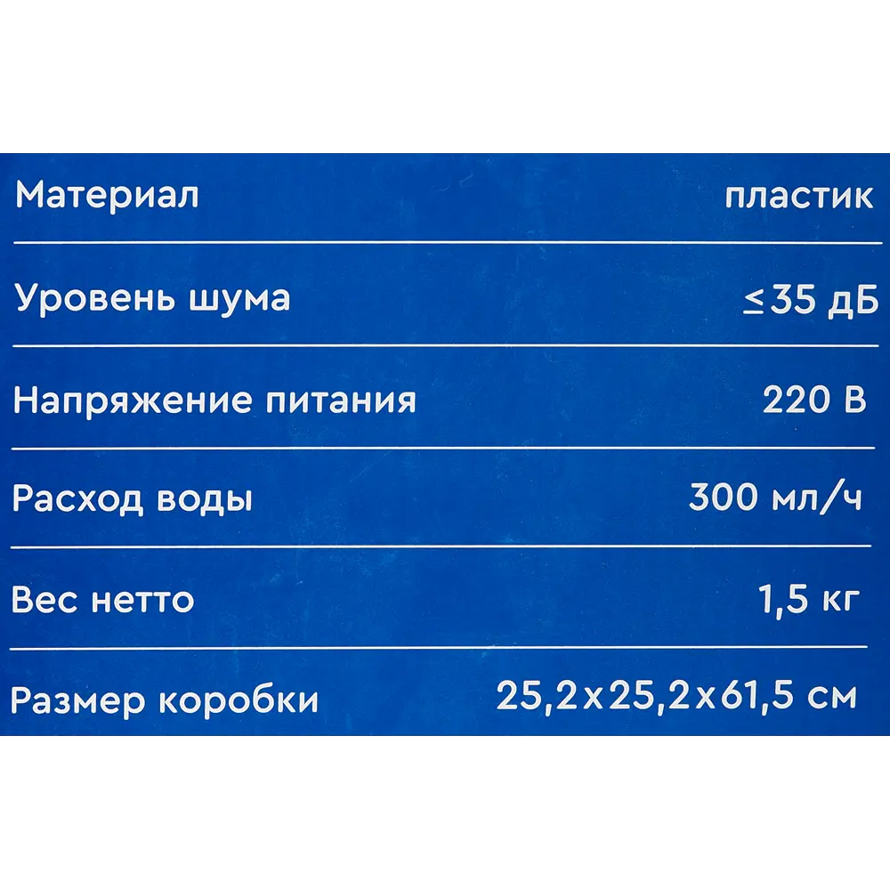 Ультразвуковой увлажнитель Boonair Afina с сенсорным управлением 84841651 STLM-0055917 - Вид №5