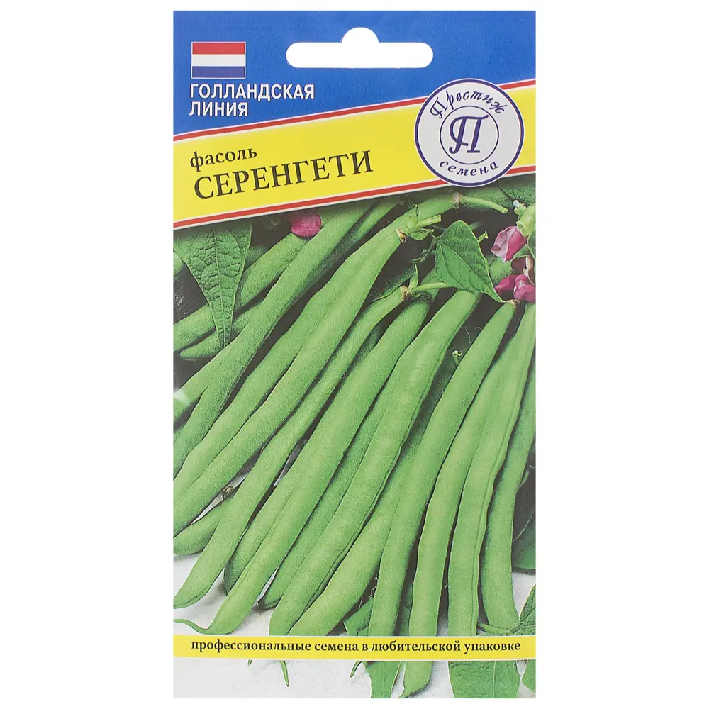 Семена Фасоль «Серенгети» ПРЕСТИЖ СЕМЕНА STLM-2003595