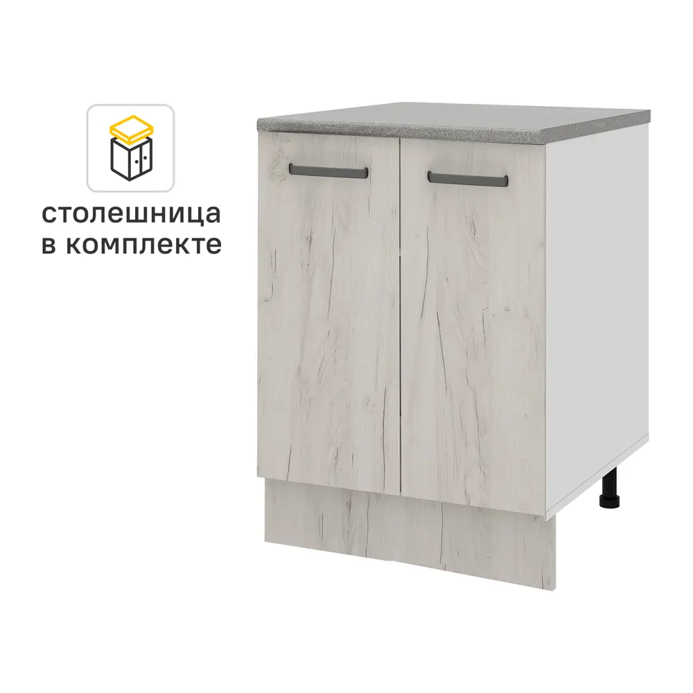 Кухонный шкаф напольный Дейма светлая 60x85x60 см ЛДСП цвет светло-бежевый 86578364 STLM-2090596 Santreyd - Вид №1