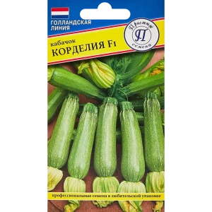 Кабачок Корделия F1 от ПРЕСТИЖ СЕМЕНА - ранний урожайный гибрид 89345040
