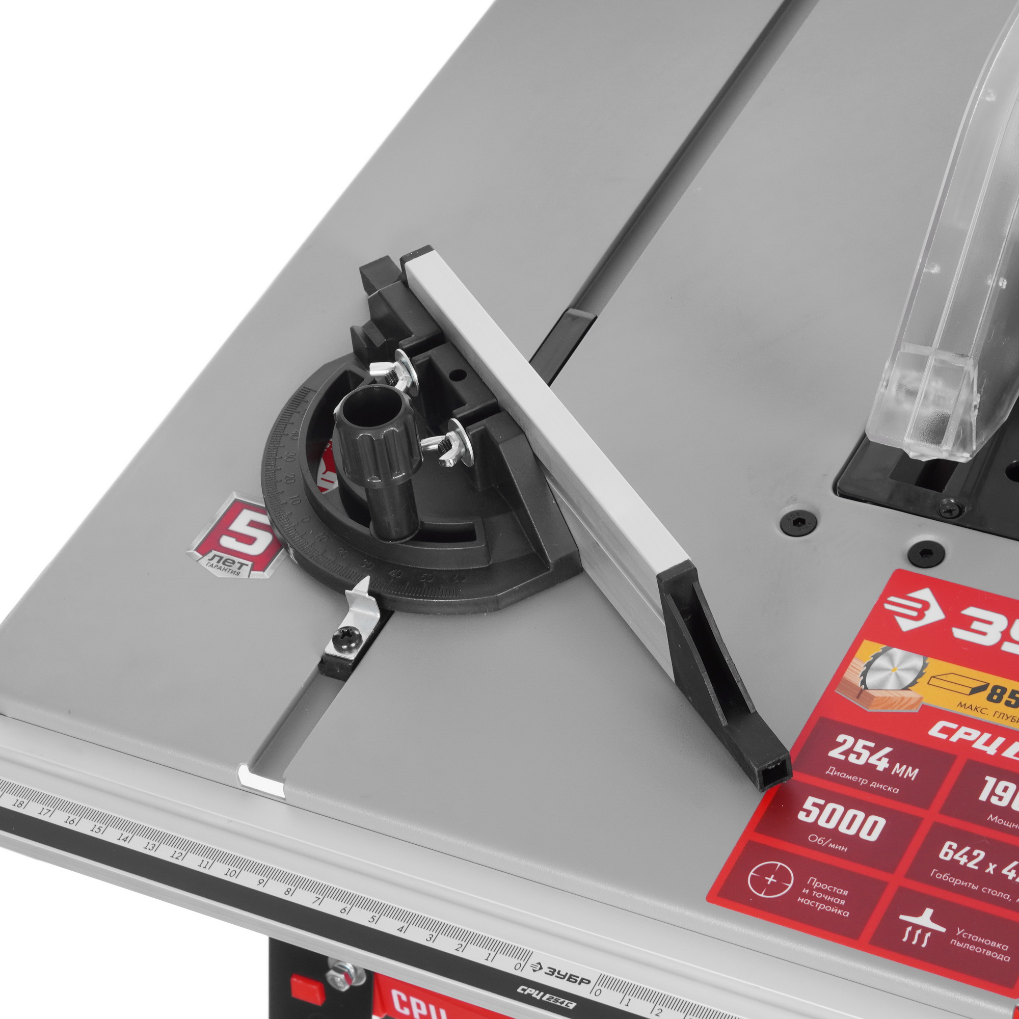 Распиловочный станок Зубр СРЦ-254с 5411333 STDN-0035573 - Вид №4