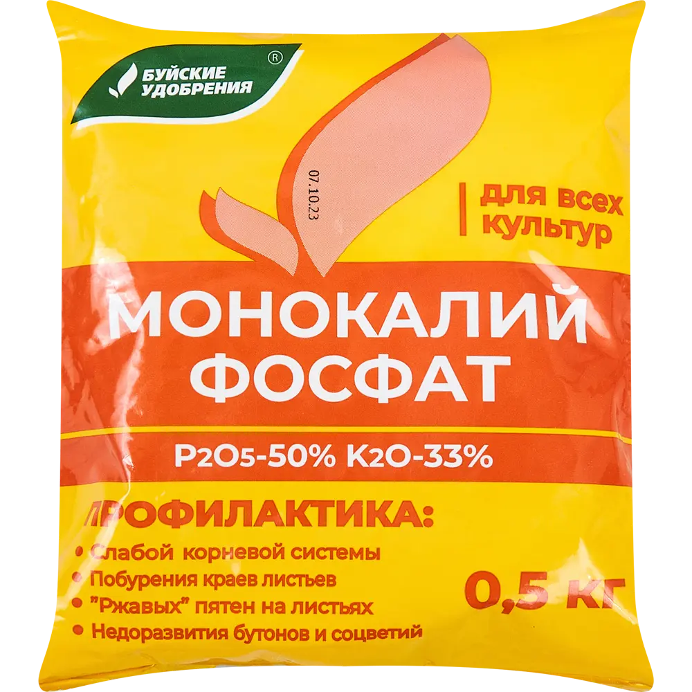 Удобрение Монокалийфосфат Santreyd для богатого урожая 18422842 STLM-0010755