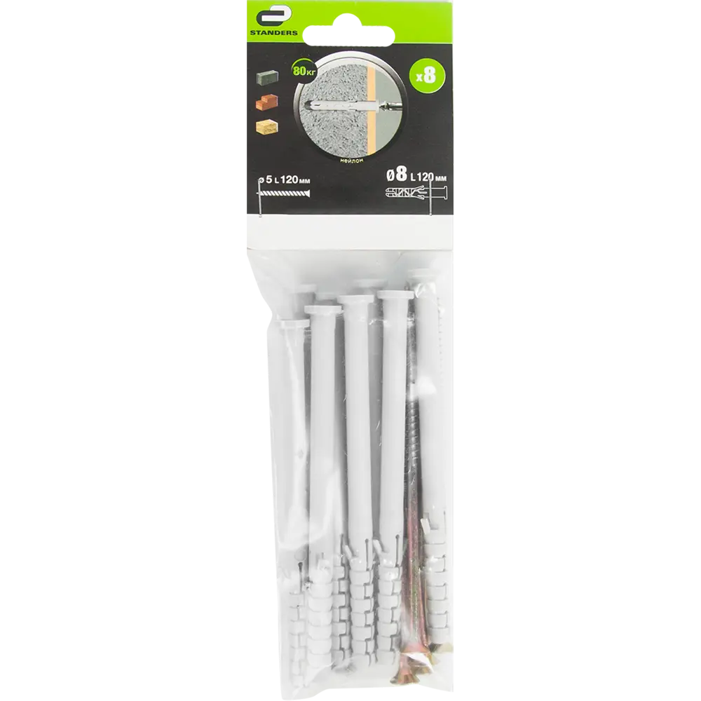 Дюбель распорный для полнотелых материалов Standers 8x120 мм нейлон цвет серый 8 шт STLM-2079617 - Вид №4