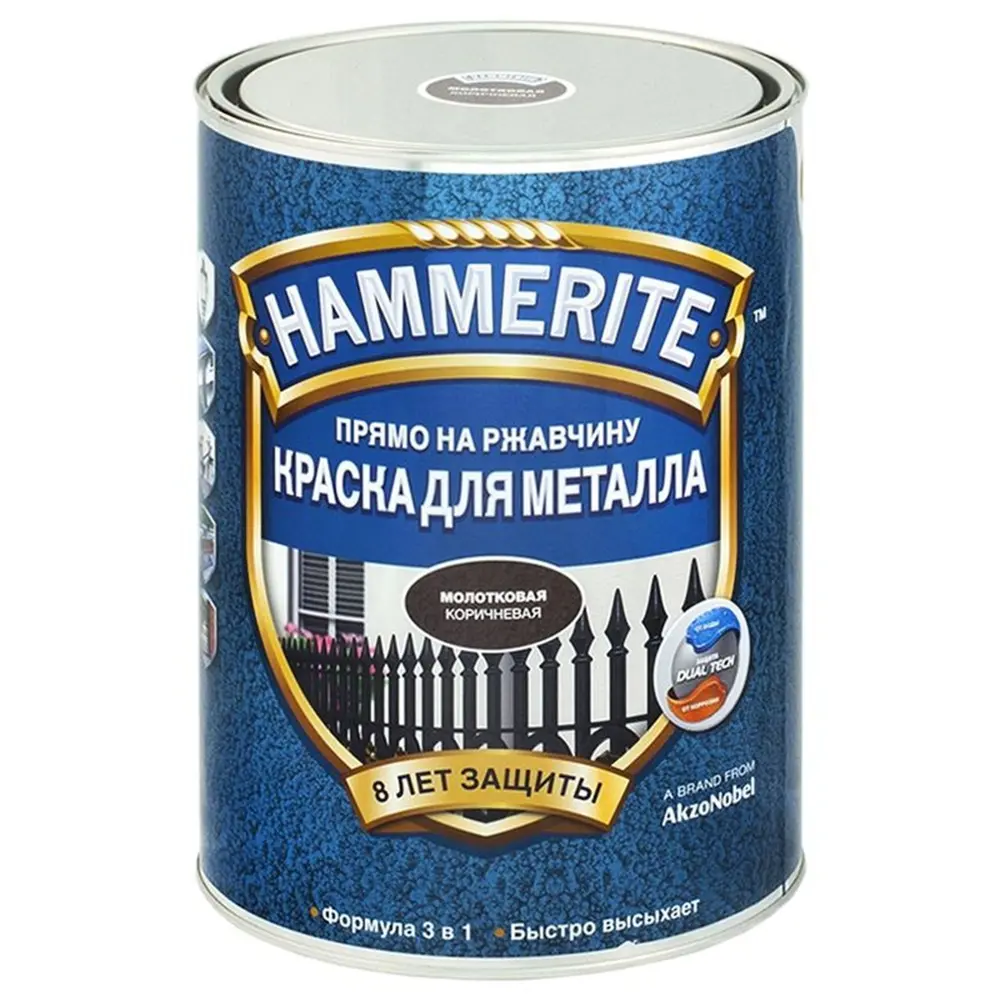 Краска молотковая Hammerite цвет коричневый 5 л STLM-2081608 - Вид №1