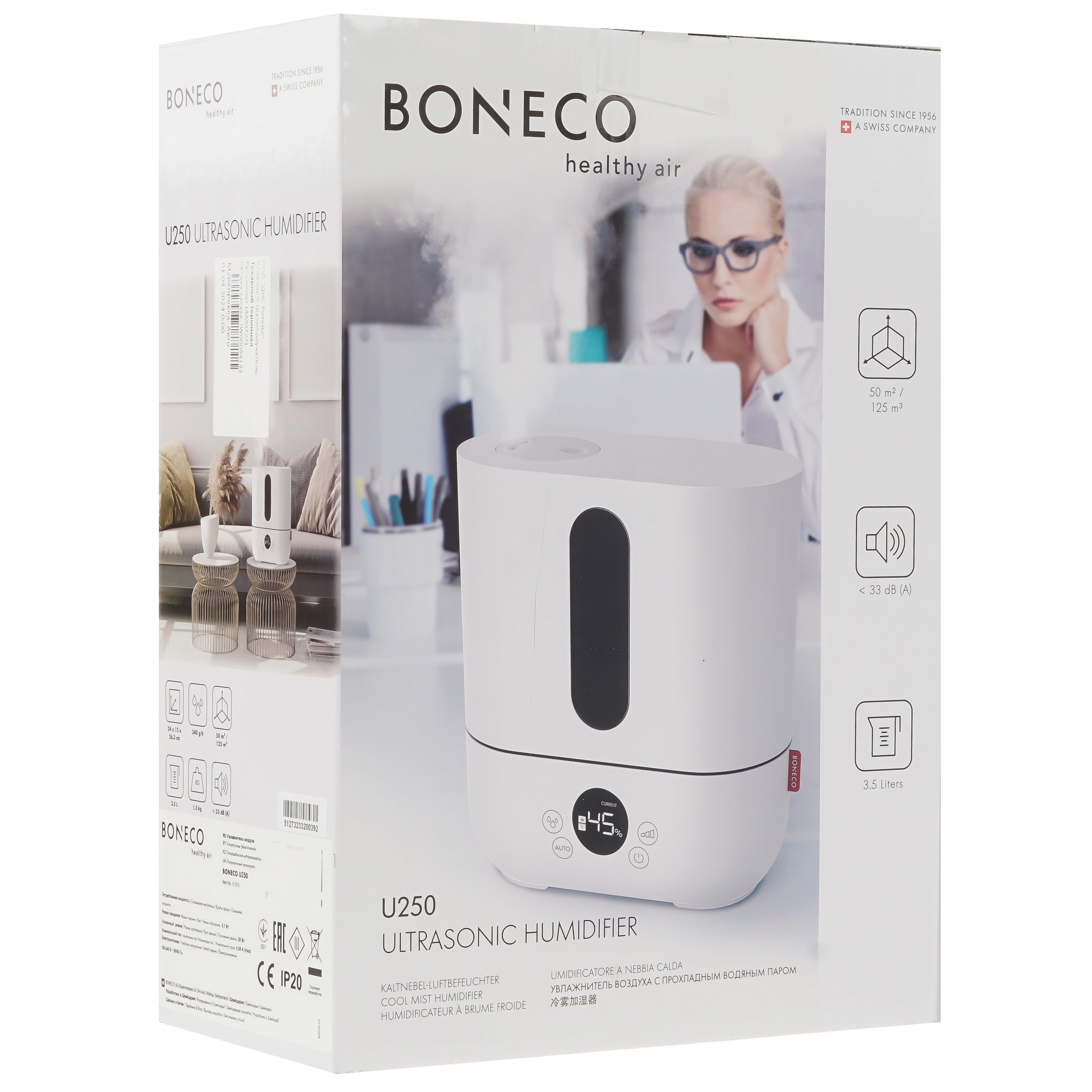 9028682 Увлажнитель воздуха Boneco U250 STDN-0102481 - Вид №10