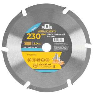 Диск пильный FIT 37618м 9116942