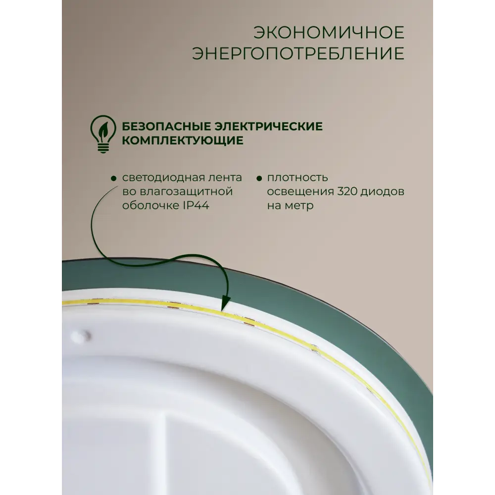 Зеркало для ванной Орлеан DSO70 с подсветкой сенсорное 70 см круглое Santreyd STLM-2022547 - Вид №10