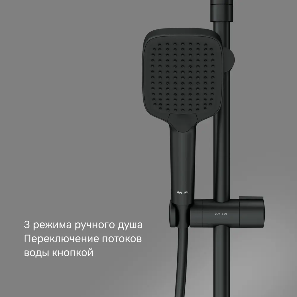 Душевая система AM.PM Flash с термостатом и 3 режимами подачи воды 89346528 STLM-1000969 - Вид №3