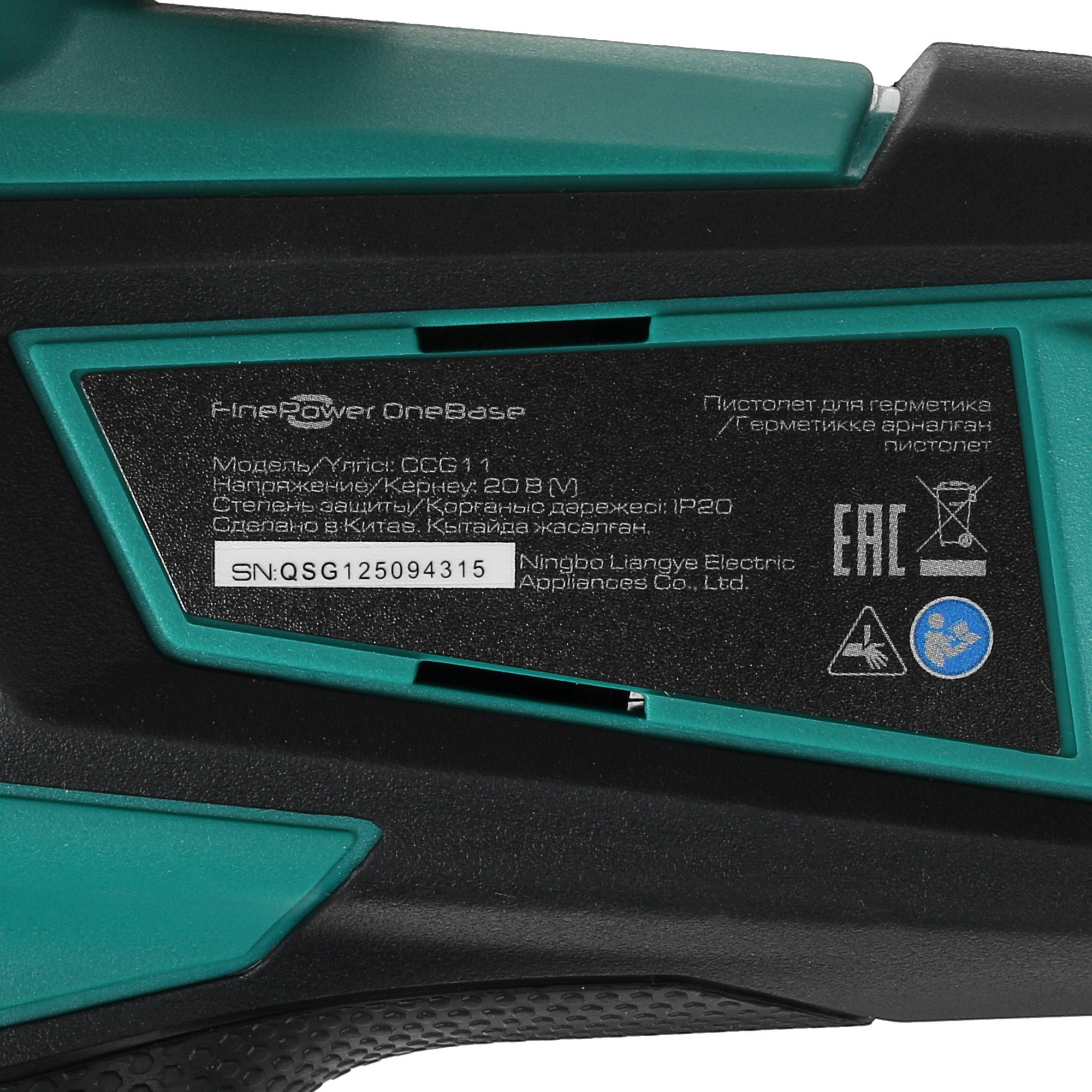 Пистолет для герметика FinePower CCG11 OneBase20 Без ЗУ, Без АКБ 4826687 STDN-0101938 - Вид №2