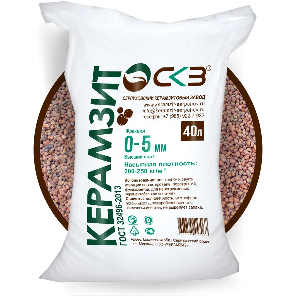 Керамзит фракция 0-5 мм 40 л 84659913 STLM-2046071 СКЗ 