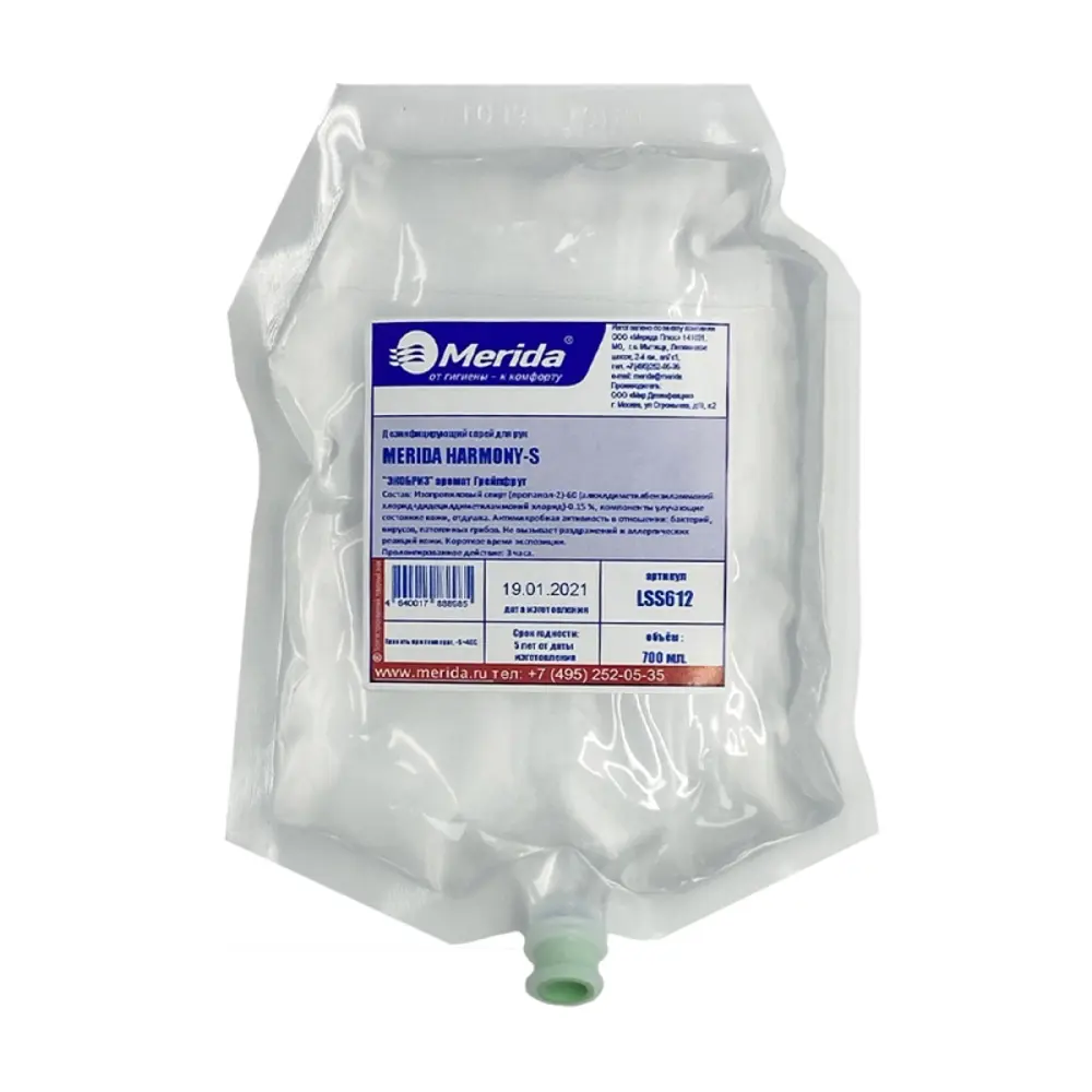 Спрей для рук дезинфицирующий Грейпфрут 0.7 л Santreyd STLM-2025529