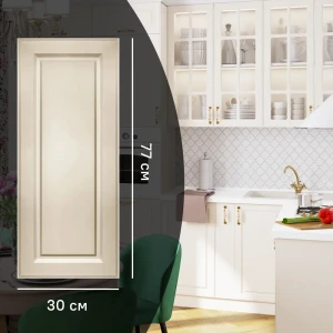 Фасад кухонный KONSENSA Оксфорд 30×77 см бежевый МДФ 89366048