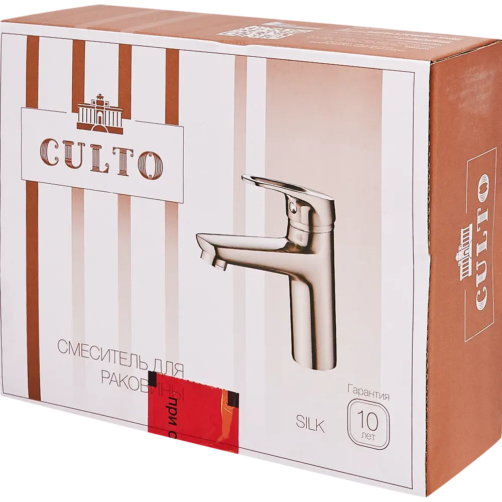 Смеситель для раковины Culto Silk WB01SLK однорычажный цвет латунь STLM-2071238 - Вид №4