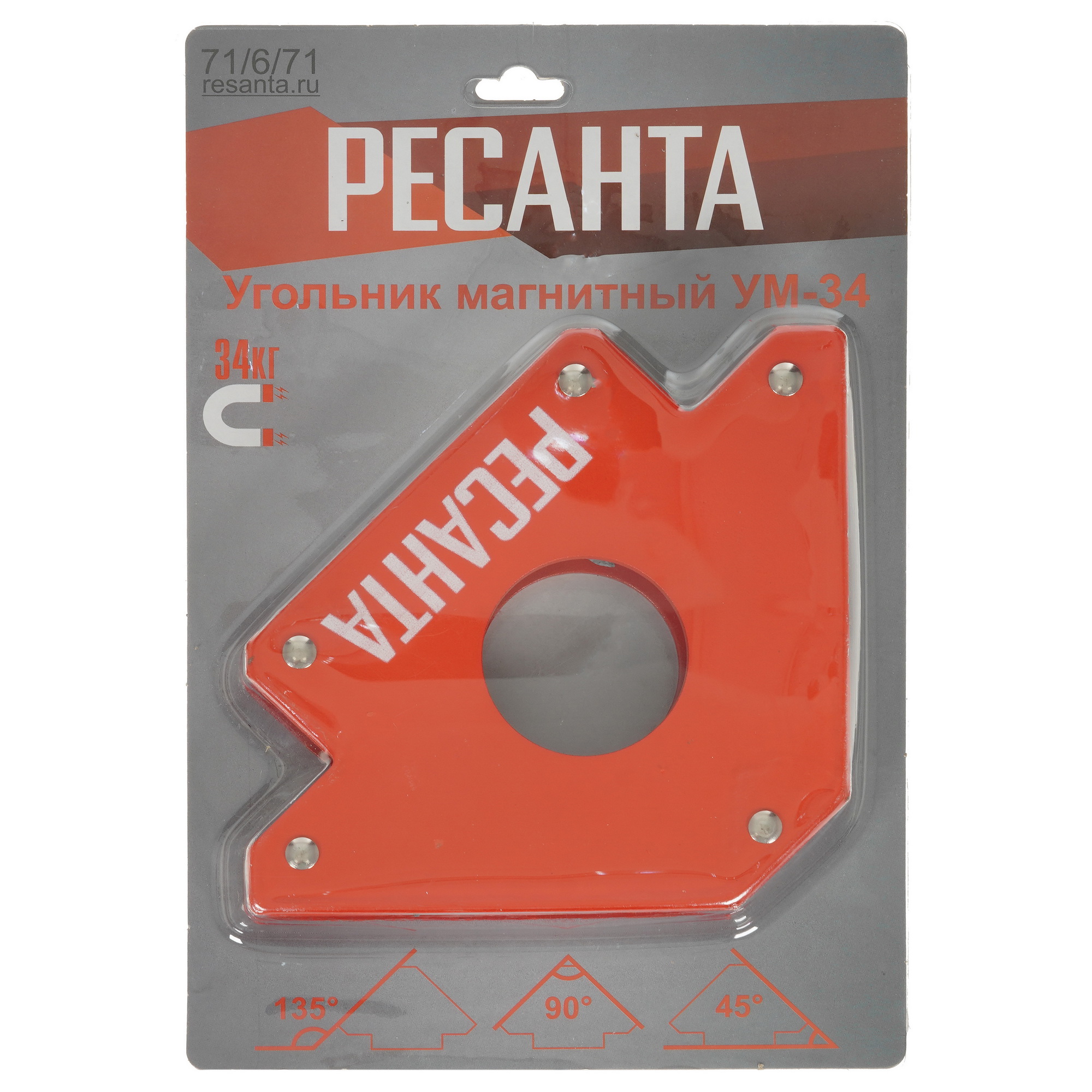 Уголок магнитный Ресанта УМ-34 (71/6/71) 5339462 STDN-0057455 - Вид №4