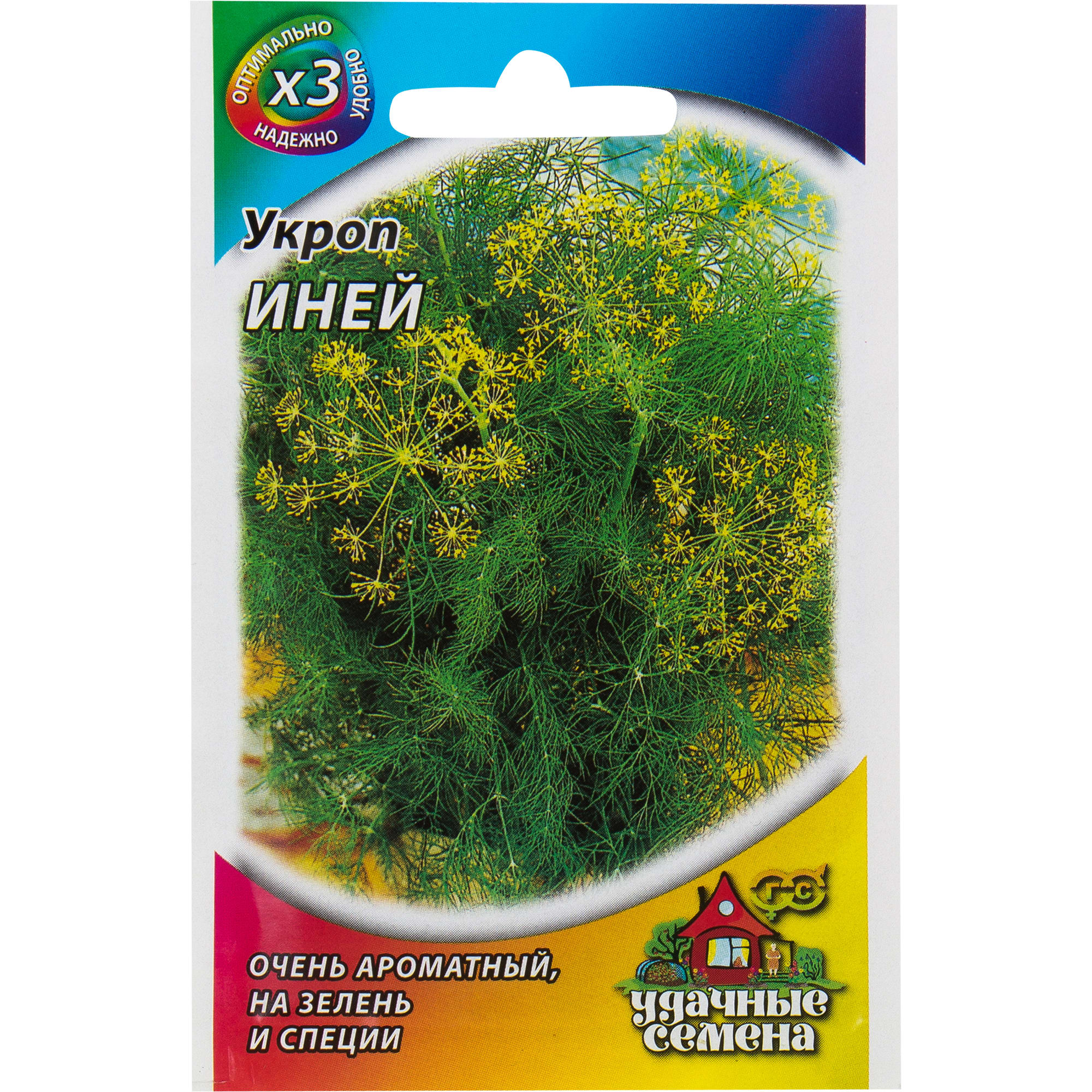 82472705 Семена Укроп «Иней» 2 г Santreyd 