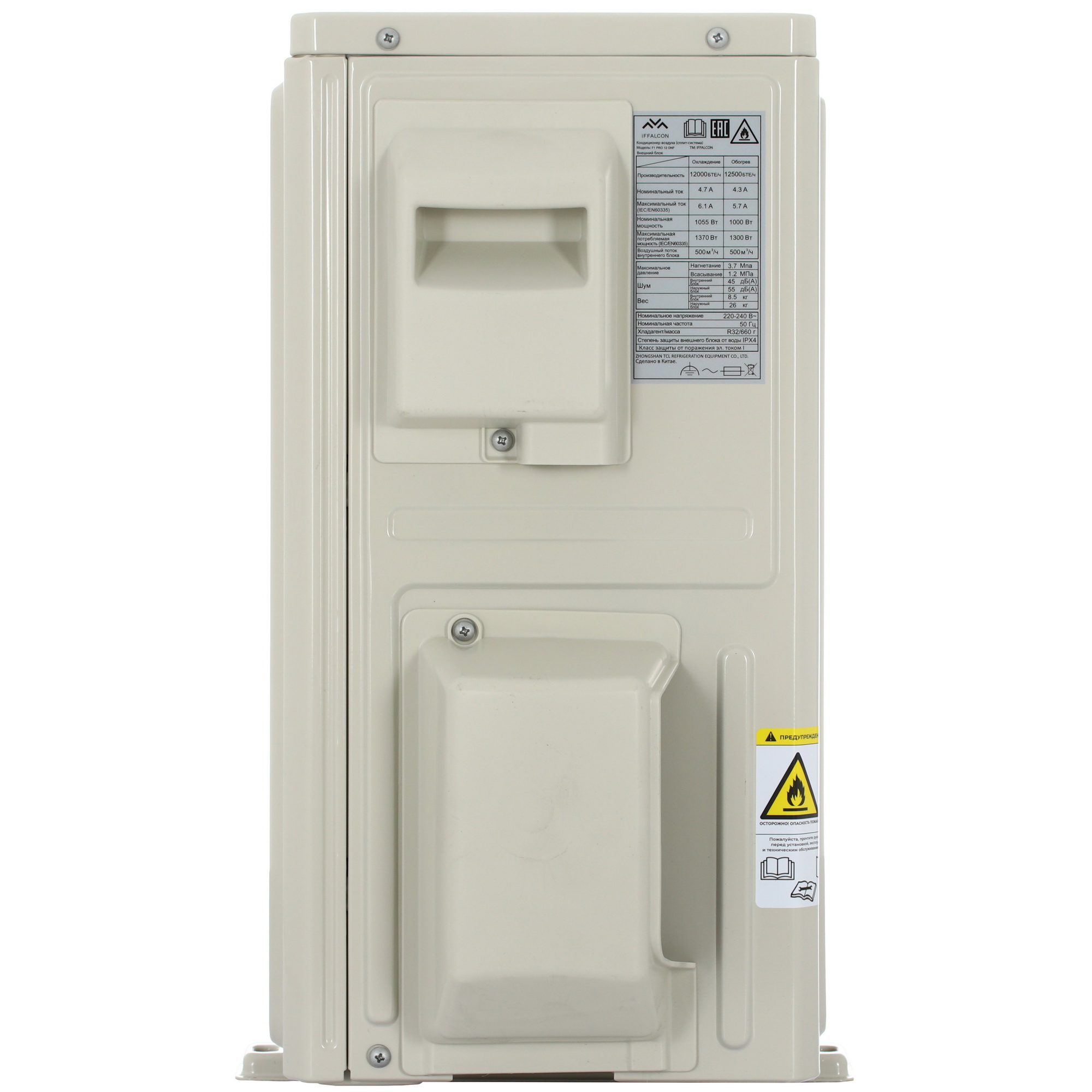 5499592 Кондиционер настенный сплит-система iFFALCON F1 PRO 12 ONF белый STDN-0028481 - Вид №6