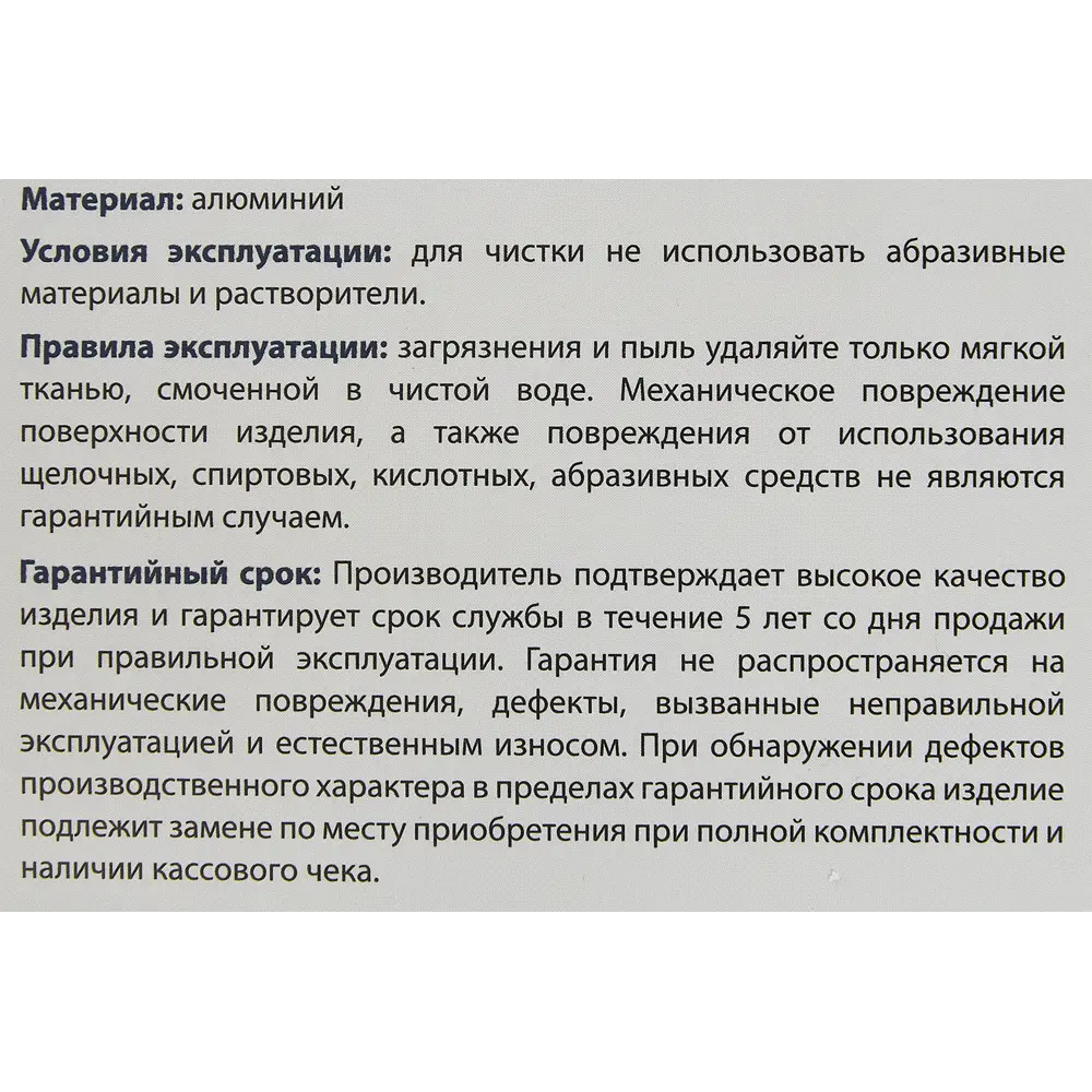 Дверные ручки Punto Saturn без запирания цвет матовый никель/хром STLM-2196016 - Вид №3