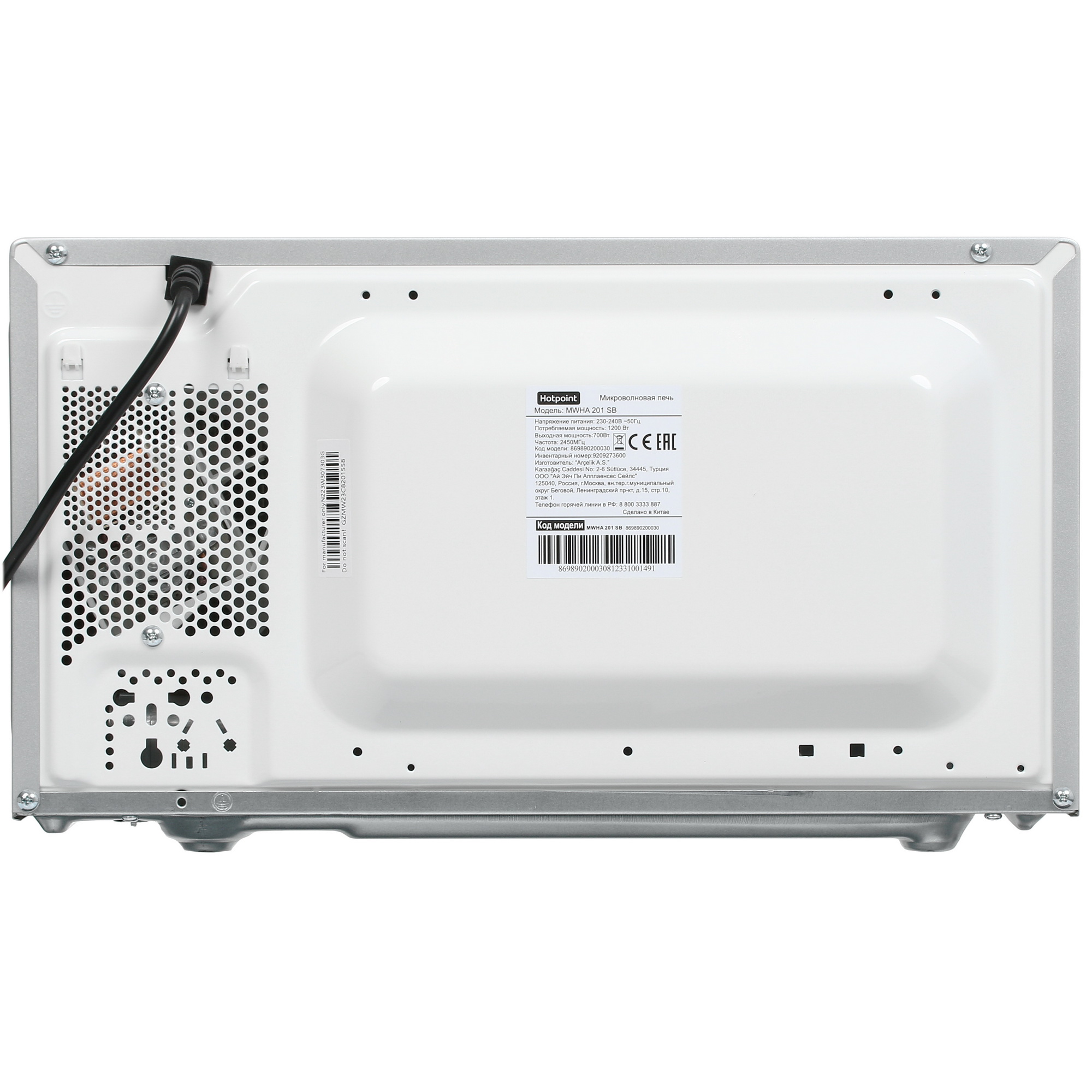 5435294 Микроволновая печь Hotpoint MWHA 201 SB серебристый STDN-0039380 - Вид №6