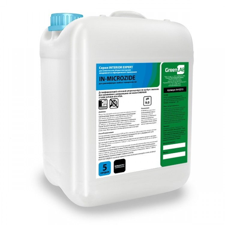 IN-027/5 GreenLAB IN - MICROZIDE, 5 л - для дезинфекции и предстерилизационной очистки 