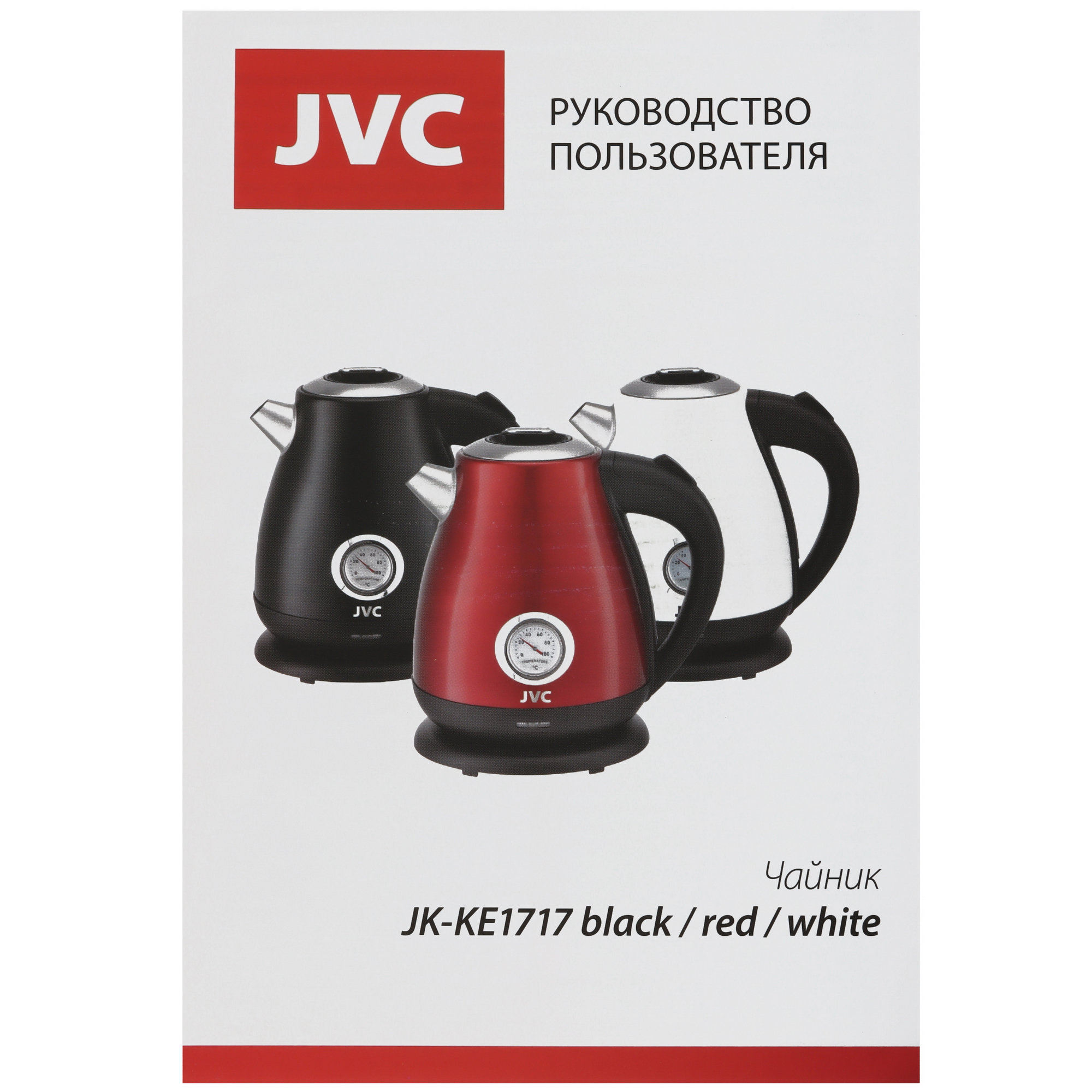 5353551 Электрочайник JVC JK-KE1717 черный STDN-0034847 - Вид №5