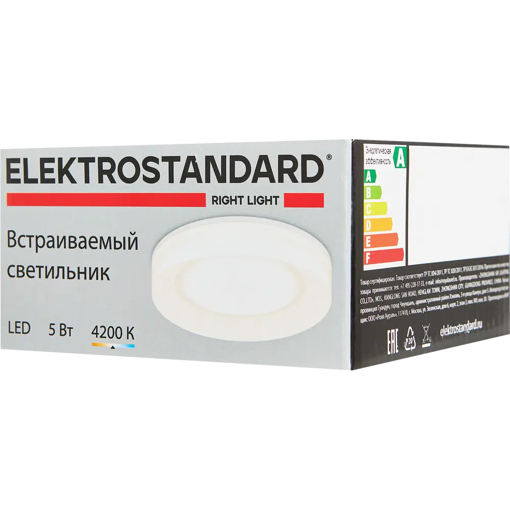 Спот встраиваемый светодиодный Elektrostandard "Ferrara", 5 Вт, 4200 К 17835830 STLM-2034693  - Вид №5