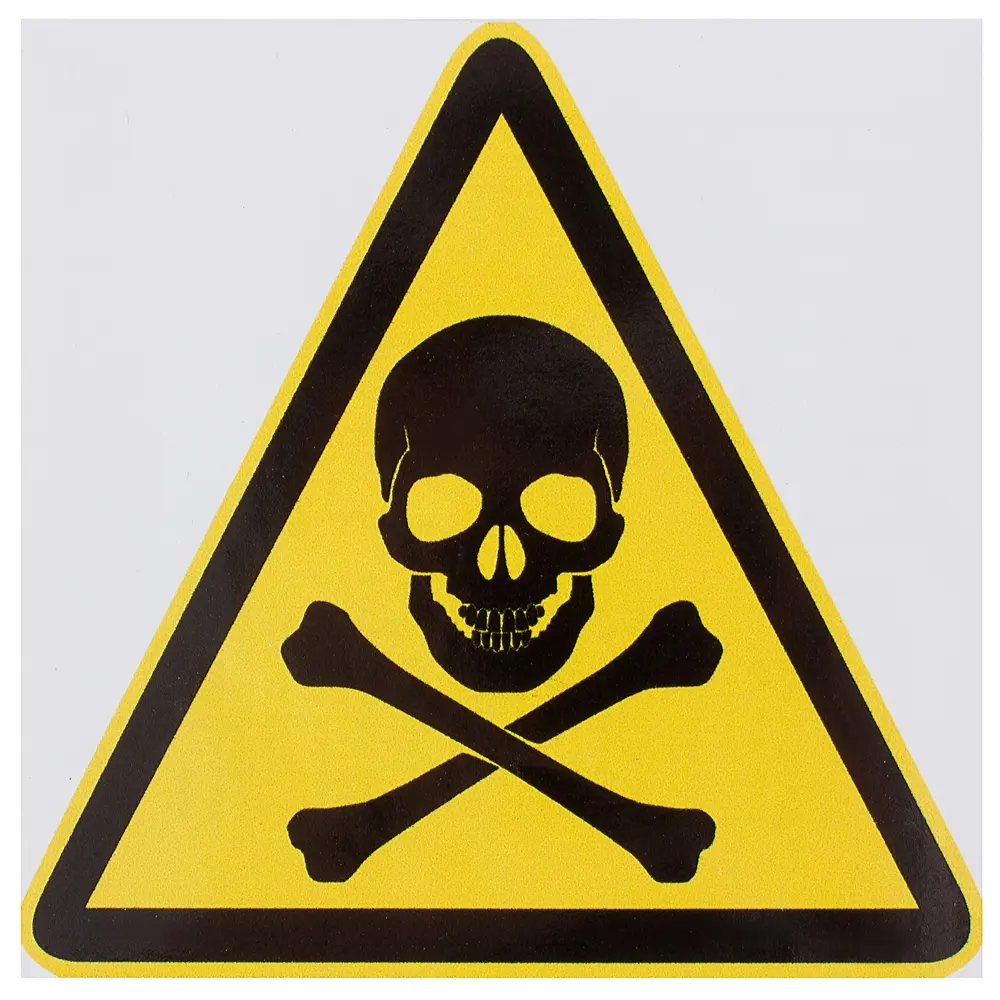 Предупреждающая наклейка Duck&Dog «Опасно» для помещений 81928272