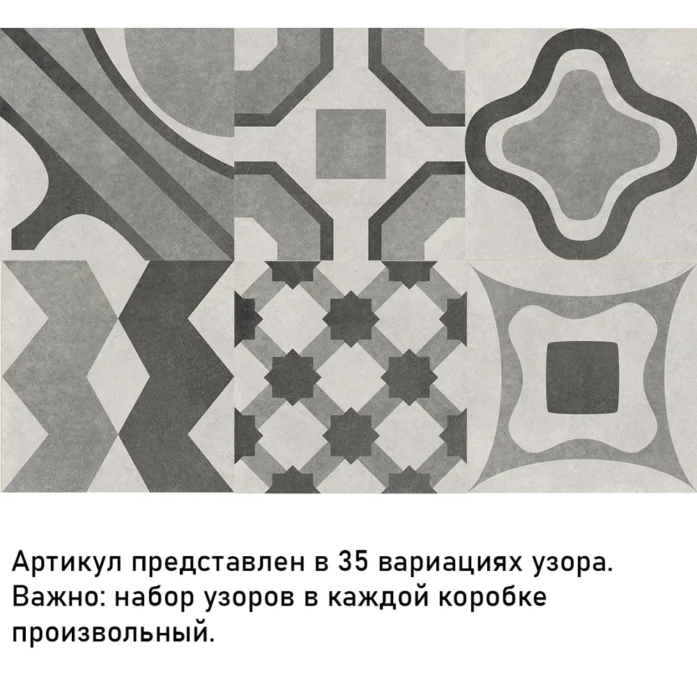 Керамогранит «Милан Брера» 30x30 см 1.35 м² цвет серый COLISEUMGRES STLM-2135339 - Вид №3