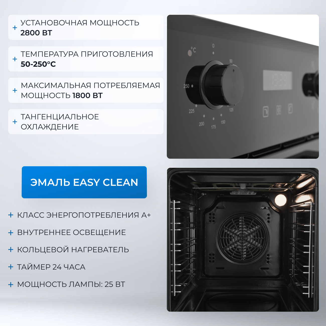 5370053 Электрический духовой шкаф ZUGEL ZOE452B черный STDN-0056953 - Вид №14