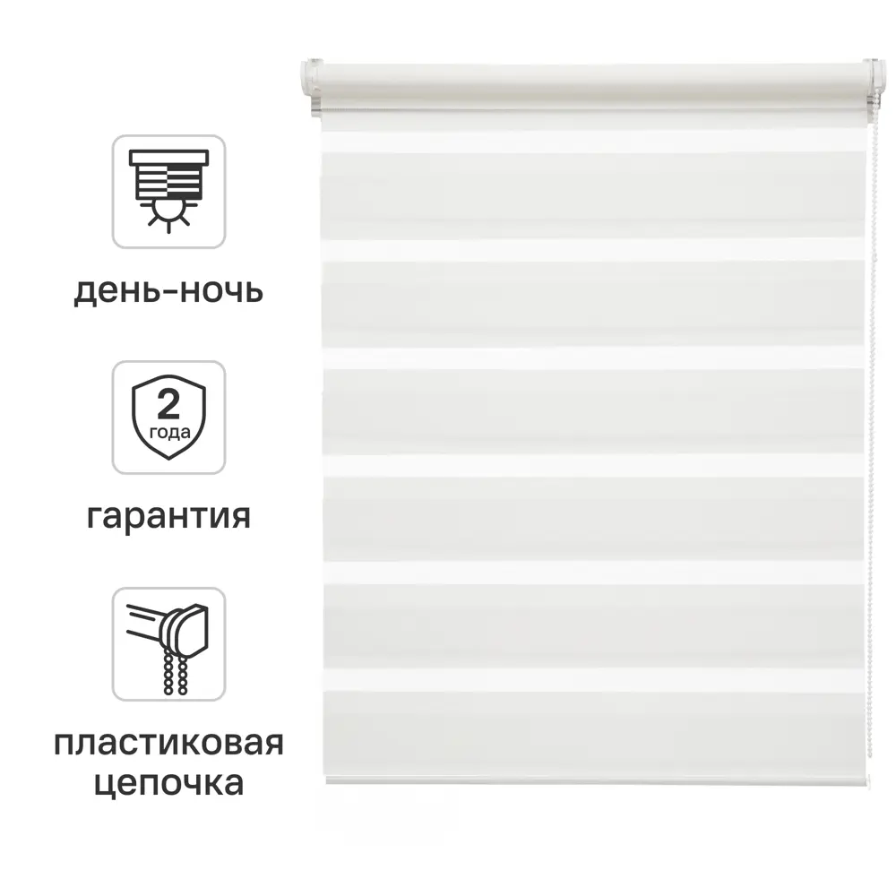 Штора рулонная день-ночь Inspire Peter 60x160 см белая White 0 82691074 STLM-2045697