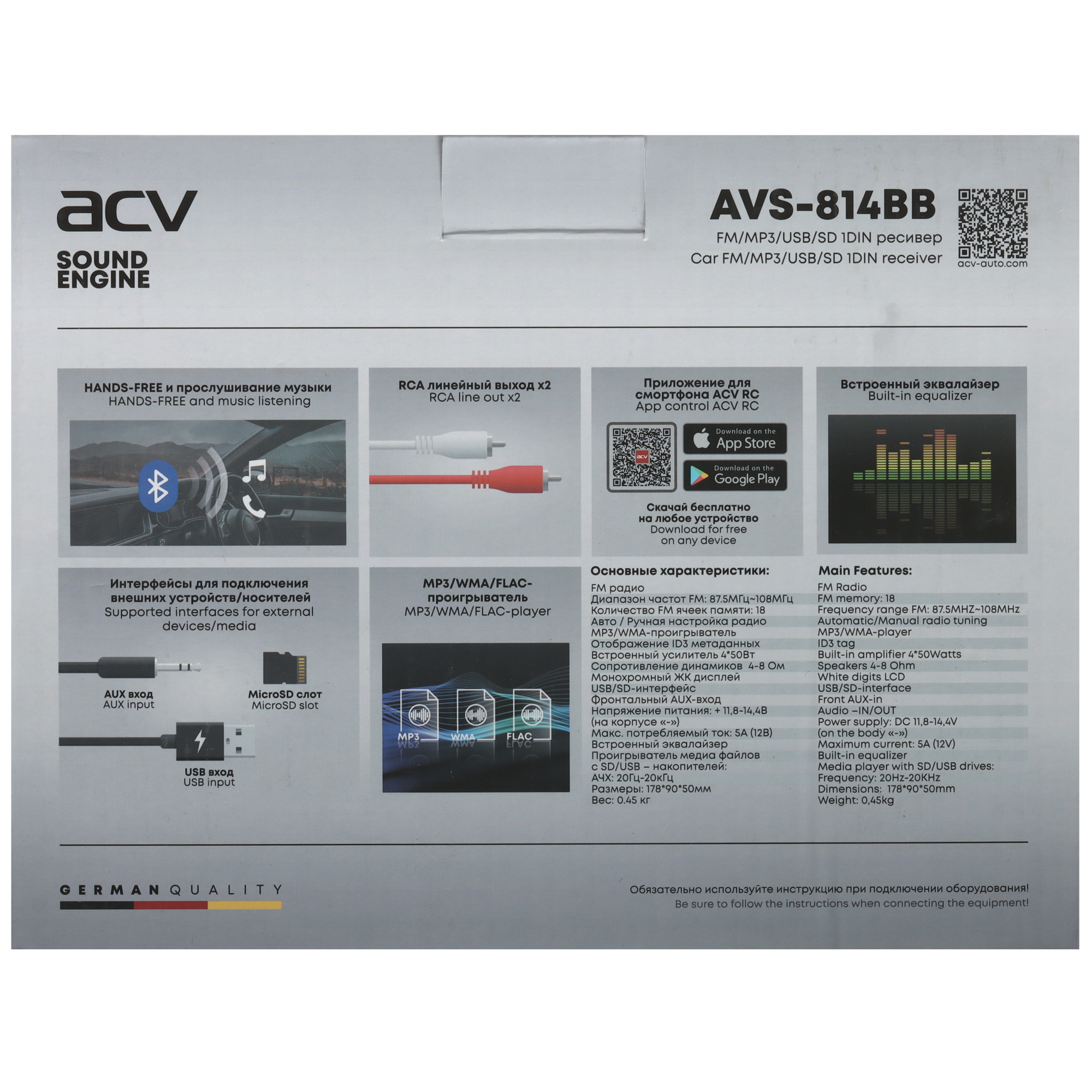 5492824 Автопроигрыватель ACV AVS-814BB STDN-0023606 - Вид №6