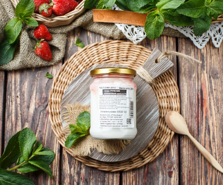 5902 Йогурт греческий 5% с клубничным вареньем Вкусляндия  - Вид №2