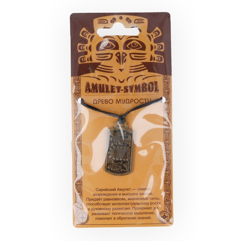 09040 Амулет защитный №1, латунь "Древо Мудрости" Giftman 