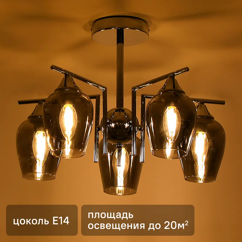 Люстра на штанге Libre 5 ламп 20 м² цвет хром 89442464 STLM-2016170 SCHAFFNER 