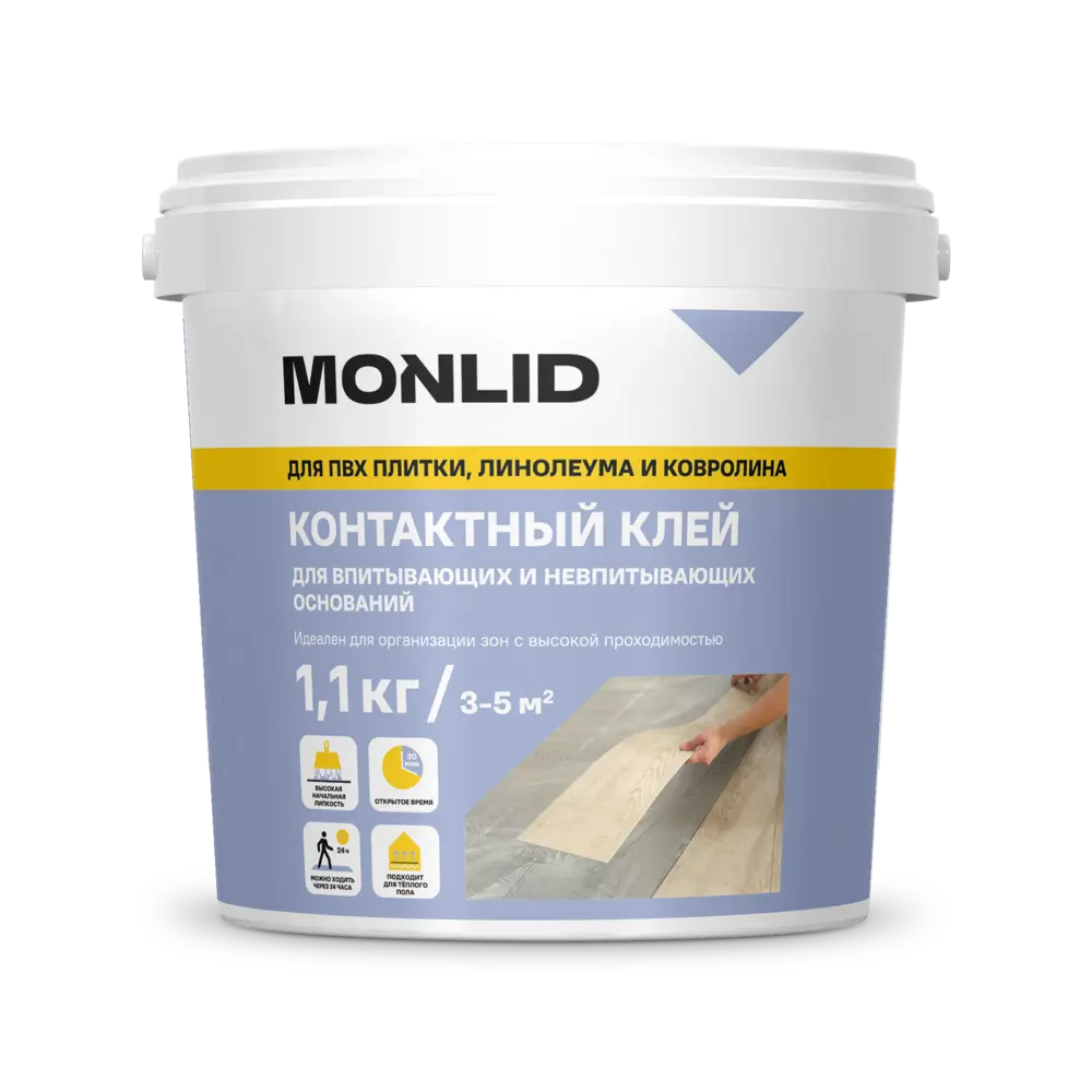 Контактный клей универсальный MONLID 1.1 кг STLM-2115398 - Вид №1