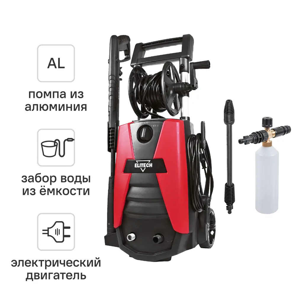 Мойка высокого давления Elitech М 1900 РБК, 140 бар, 400 л/ч 84376594 STLM-2050332 