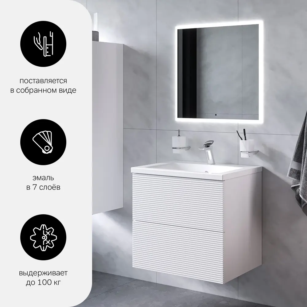 AM.PM Struktura: Подвесная тумба под раковину 60 см с экологичным дизайном 86746447 STLM-0981883 - Вид №1