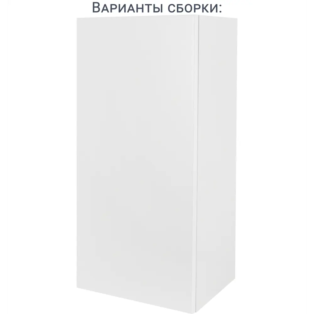 Угловой навесной каркас DELINIA ID для Г-образной кухни 38.7×102.4×35 см 82000377 STLM-0863806 - Вид №5