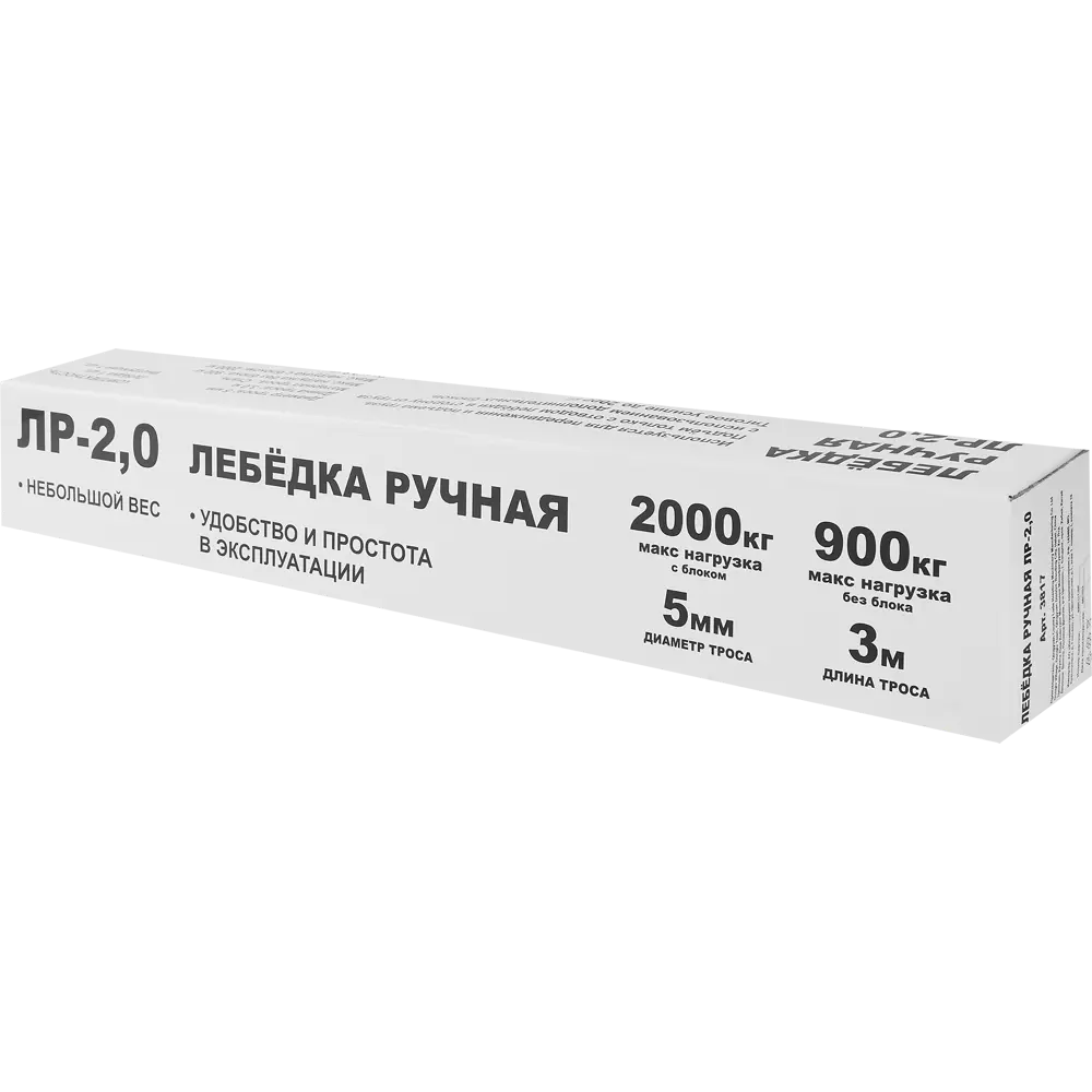 Лебедка ручная 2 т. 3 крюка Santreyd STLM-2036579 - Вид №3