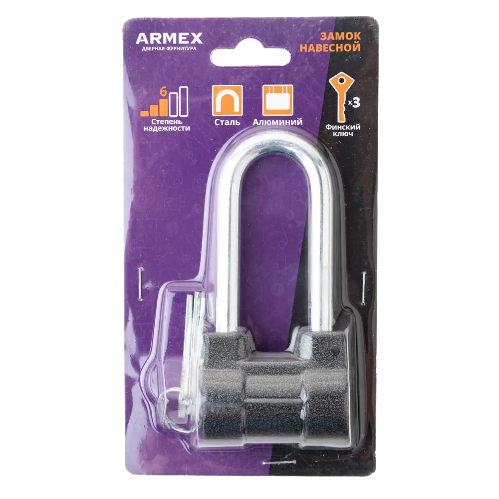 Навесной замок с ключом Armex 55x119 мм STLM-2080402 - Вид №1