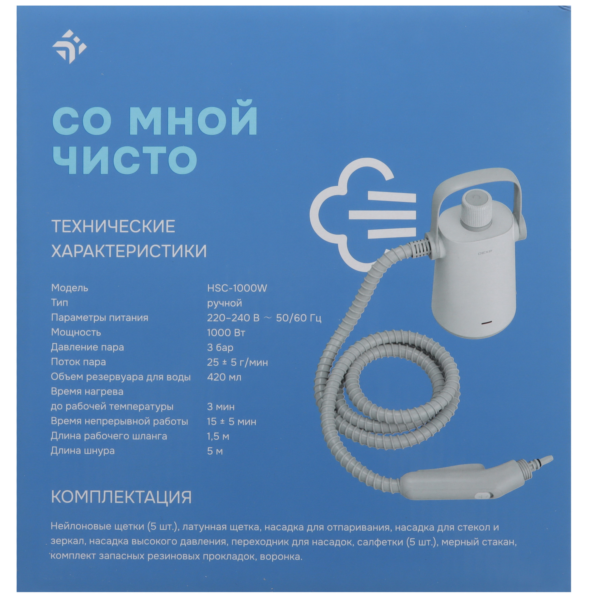 9089399 Пароочиститель DEXP HSC-1000W белый STDN-0109409 - Вид №12