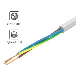 Провод TDM Electric ПВС 3x1.5 мм² 5 метров для подключения электрооборудования 84574153
