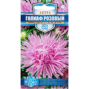 Астра «Голиаф розовый» игольчатая, 0.3 г 82097819 STLM-2201844