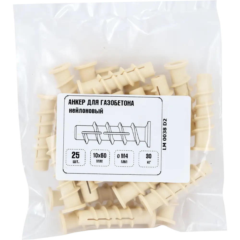 Дюбель для газобетона 4x50 мм нейлон цвет серый 25 шт ЕВРОПАРТНЕР STLM-2125860 - Вид №2