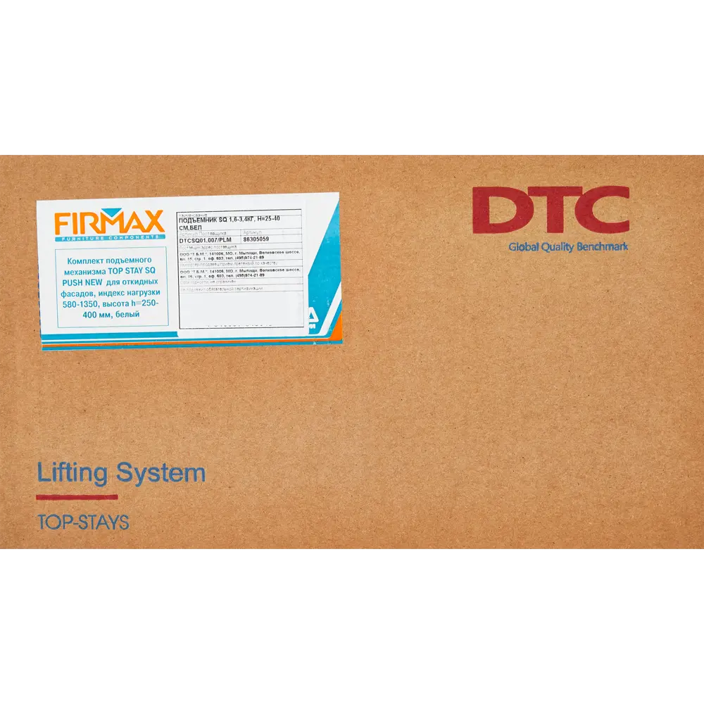 Подъемник максимальная нагрузка 1.6-3.4 кг Santreyd STLM-2161503 - Вид №4