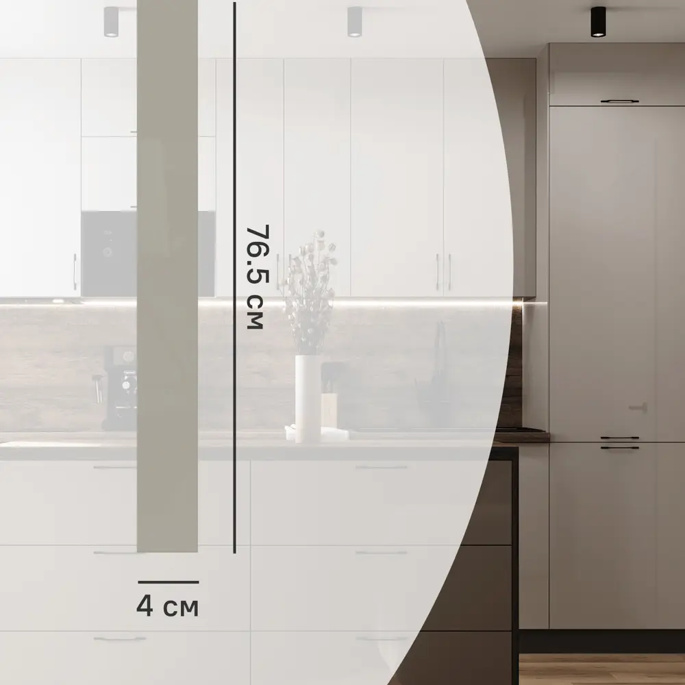 Угол для кухонного шкафа Аша 4x76.5 см Delinia ID ЛДСП цвет бежевый STLM-2081852